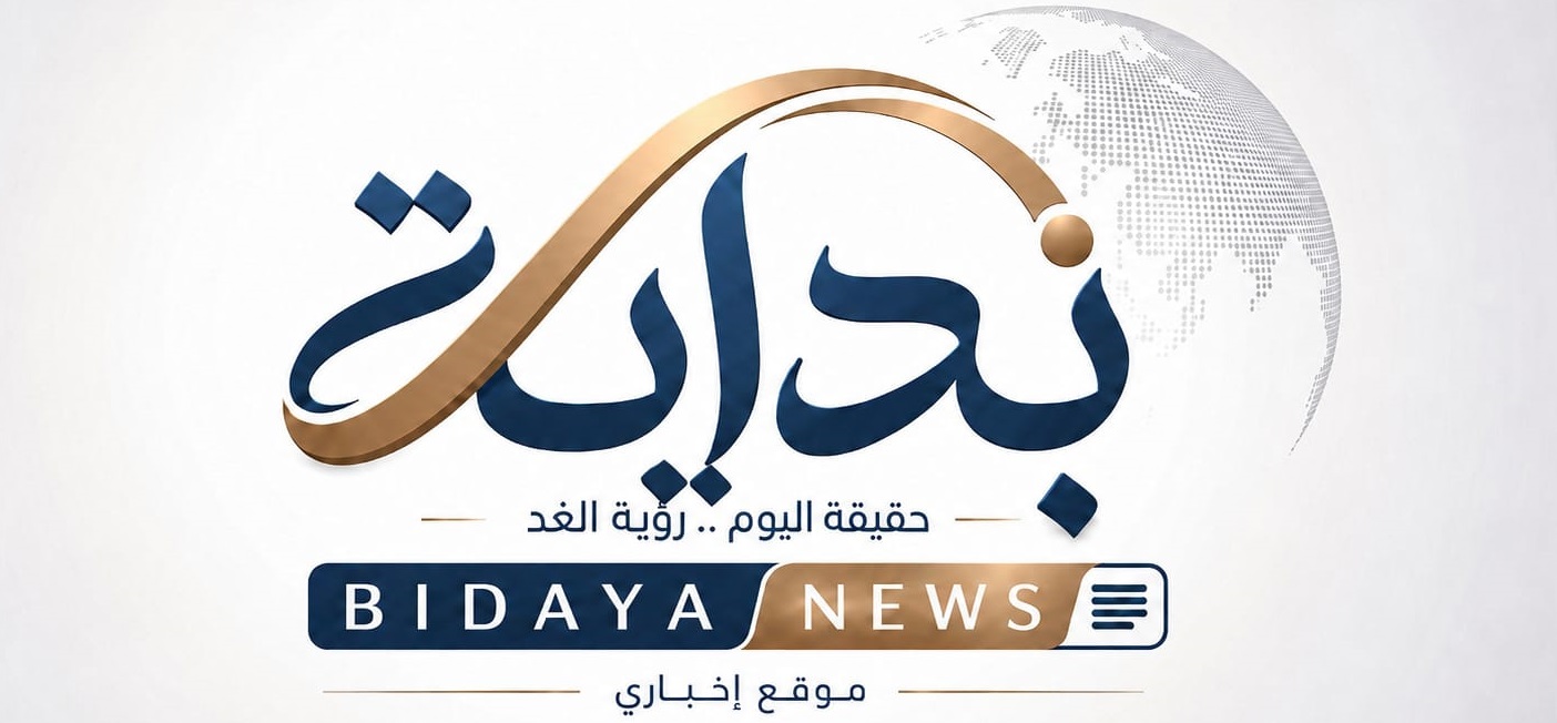 بداية نيوز