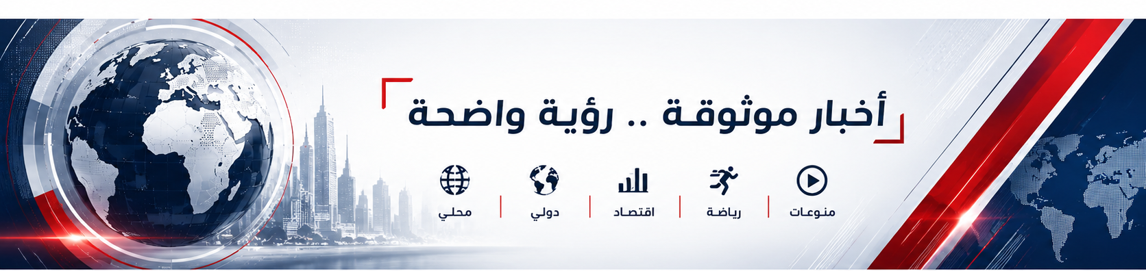بداية نيوز